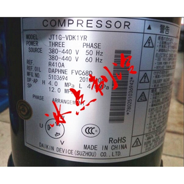 JT1GCVDKYR JT1GCVDK1YR原裝大金DAIKIN變頻VRV3代空調(diào)制冷壓縮機(jī)