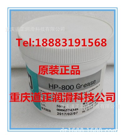 供應現(xiàn)貨道康寧摩力克MOLYKOTE HP-800grease導電潤滑脂