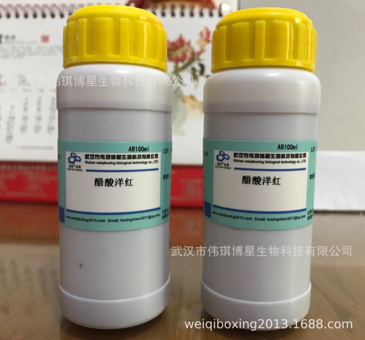 實驗專用 教學試劑 醋酸洋紅染色液 AR100ml