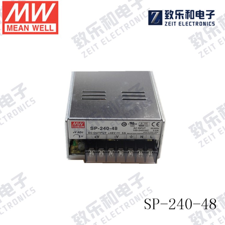 臺灣明緯開關(guān)電源SP-240-48 48V 激光儀器【滿購包郵】