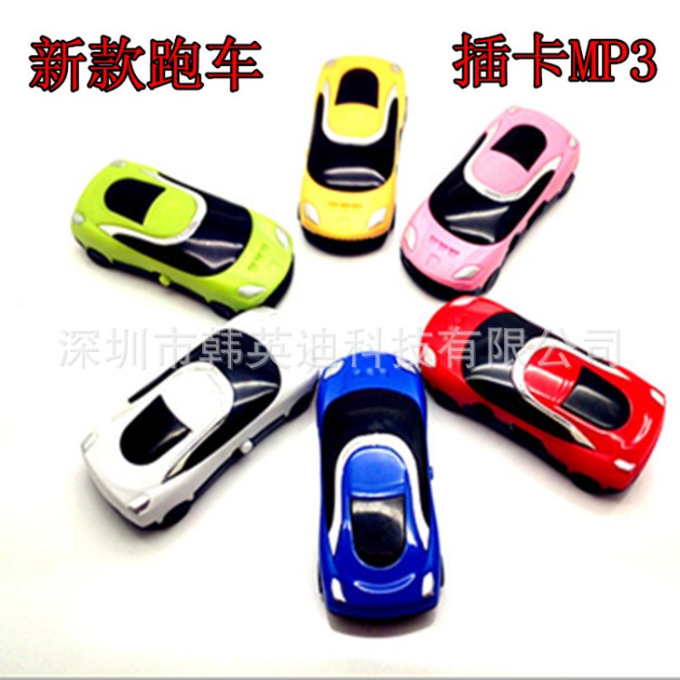 [廠家直銷] 小跑車mp3 無屏插卡夾子MP3 時尚小汽車MP3廠家批發
