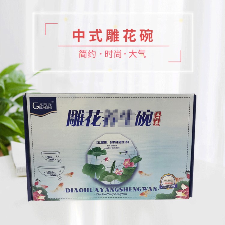 廠家批發玻璃雕花養生碗水果沙拉碗食品碗廚房用品保鮮碗
