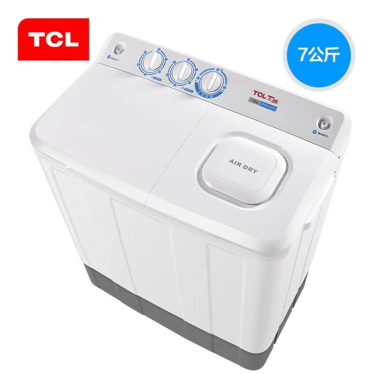 TCL7公斤半自動(dòng)雙缸波輪雙桶洗衣機(jī)6kg大容量洗脫分離帶甩干家用