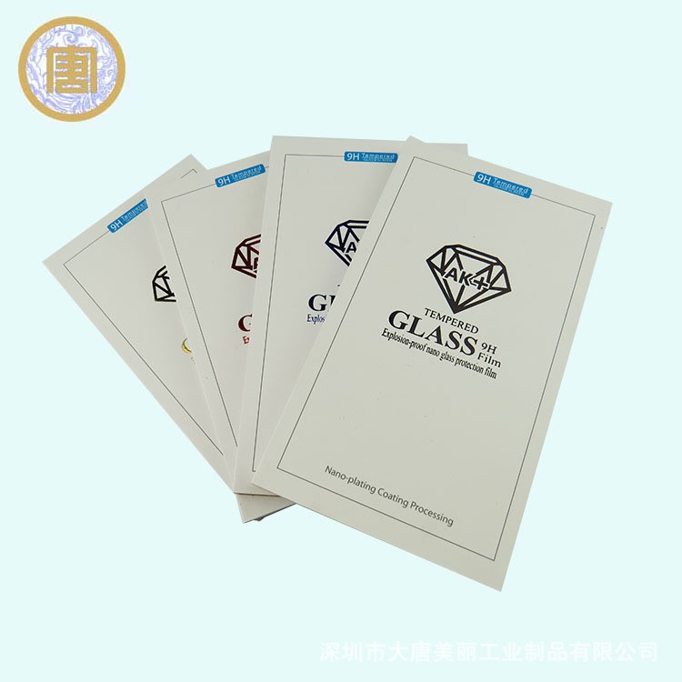 玻璃膜包裝盒木盒3D曲面全覆蓋防藍(lán)光鋼化現(xiàn)貨木質(zhì)包裝盒批發(fā)定制