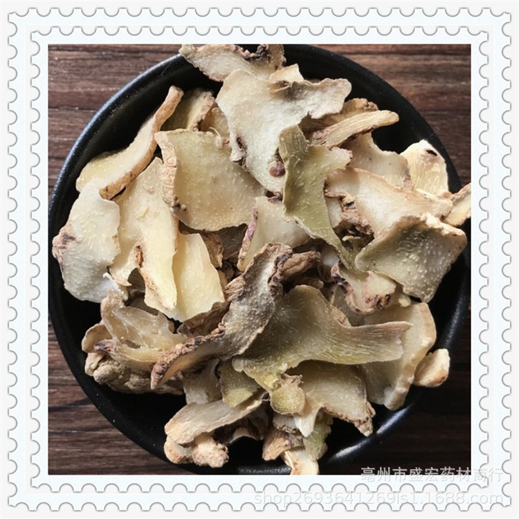 中草藥材批發白芨 白及 新貨白芨 白芨片 新鮮批發白芨 量大從優