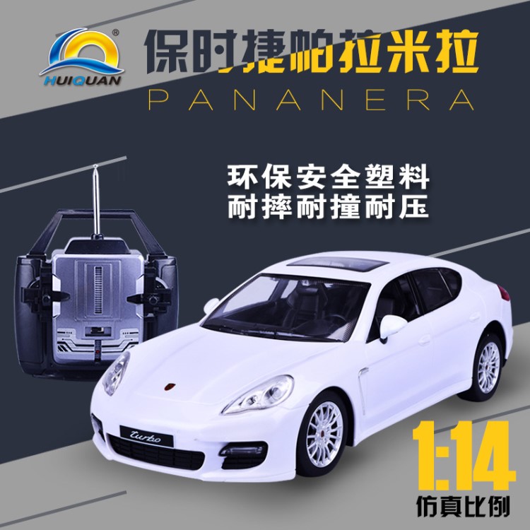 正版授權(quán)賽車模型 匯泉1:14保時(shí)捷PANAMERA遙控車模 兒童玩具車