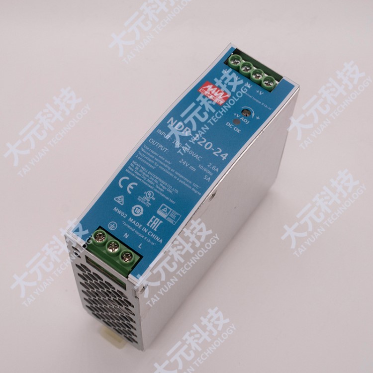 批发明纬开关电源 工业DIN导轨型电源 单组输出开关电源120W24V