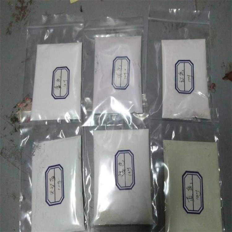 光敏變色粉好品質廣東光變粉批發在崇裕顏料廠家直銷全國供應