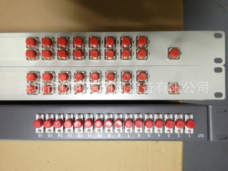 深圳生產(chǎn)廠家 19英寸1U 機架式 1分16 PLC光分路器 FC/UPC價