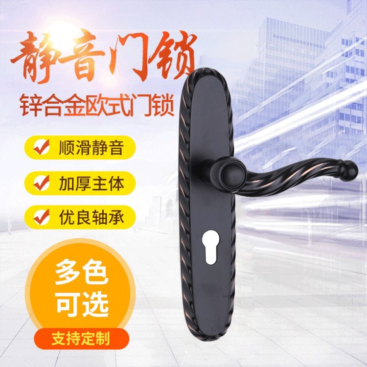 歐式鋅合金執手鎖定制 堅固實木門房門執手鎖 耐用不銹鋼室內門鎖