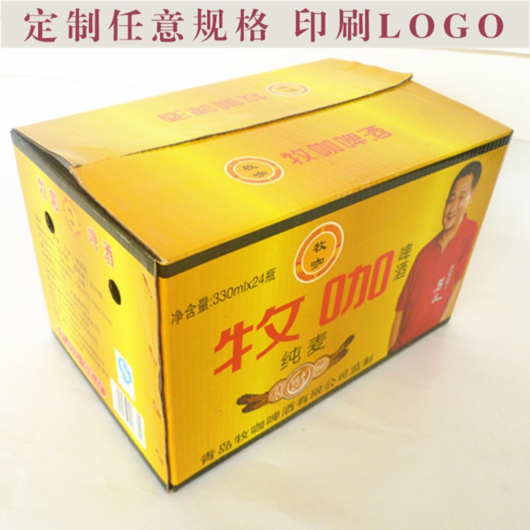 食品包裝箱 蔬菜水果包裝箱生產(chǎn)廠家 覆膜紙箱批發(fā)紙箱子彩印紙箱