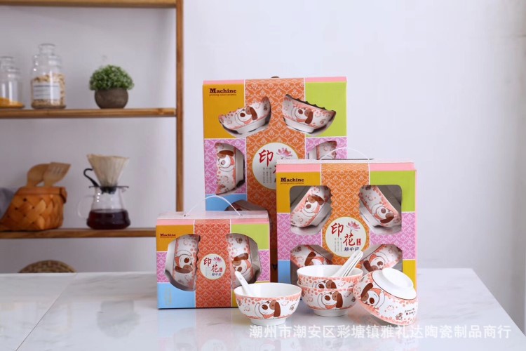 中式陶瓷餐具碗勺套裝開業贈品實用會銷禮品創意禮盒套裝