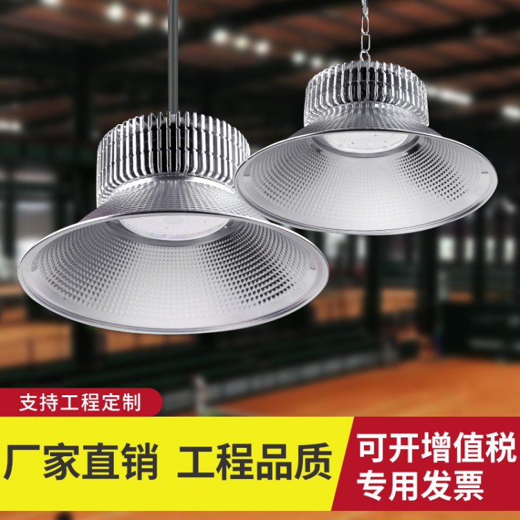 廠家直銷鰭片大功率LED工礦燈 高亮節(jié)能室內(nèi)燈具倉(cāng)庫(kù)工廠超市照明