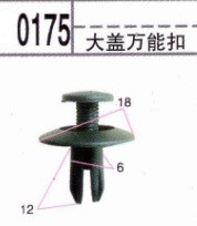 汽車卡扣 內(nèi)飾卡扣 密封條卡扣塑料尼龍卡扣