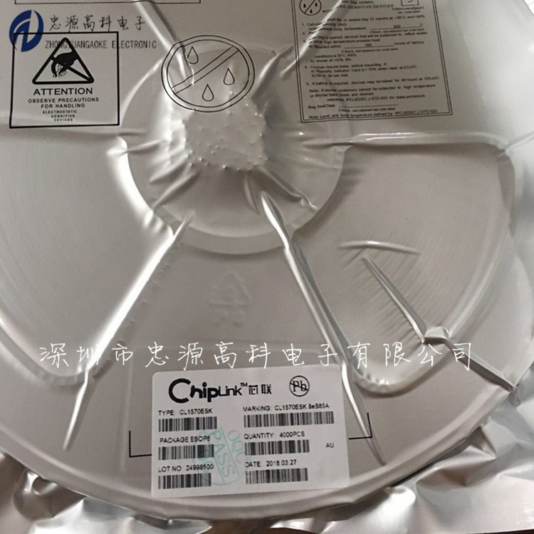CL1107 7W 原邊控制高精度恒壓/恒流PWM驅(qū)動芯片 芯聯(lián)只做原裝