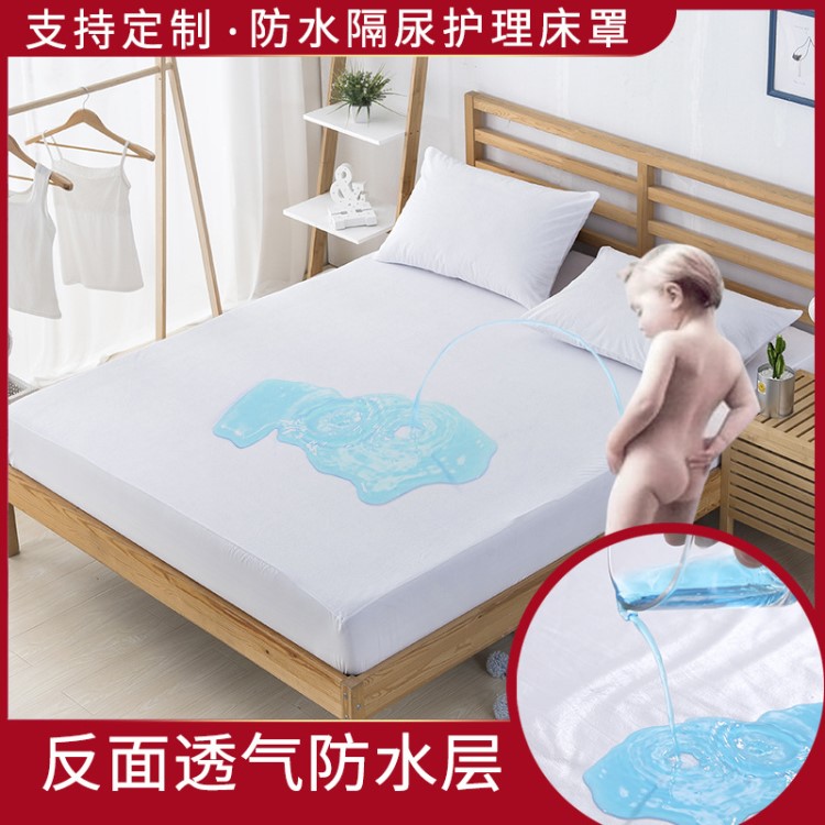 全棉毛巾防水床笠單件 床罩床套棕墊席夢思床墊套1.5/1.8保護套