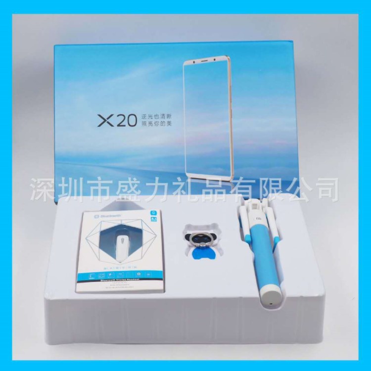 vivo X23藍牙耳機三件套 現(xiàn)貨手機禮品套裝 活動禮品大禮包