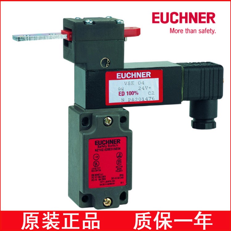 安士能EUCHNER 090334 NZ1VZ-538E3VSE09L220-M開關