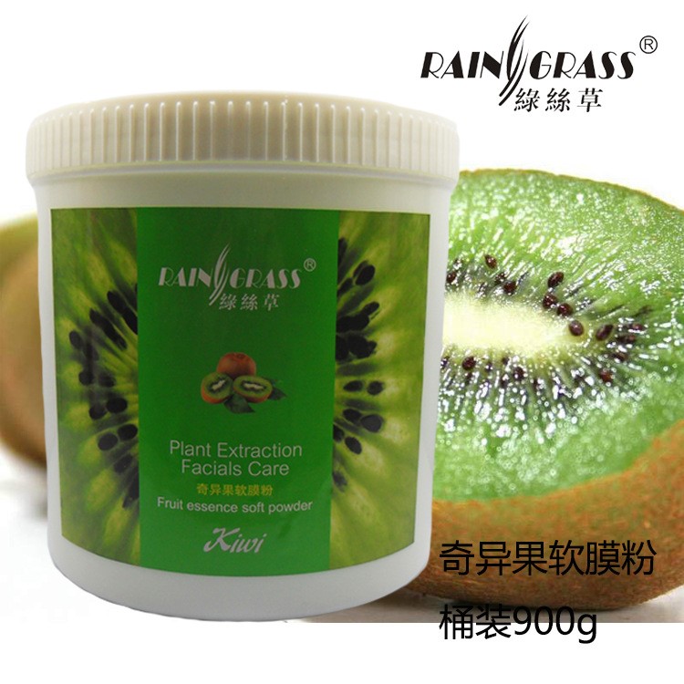 【新品】奇異果桶裝軟膜粉 900g 院裝 方便美觀 收縮毛孔