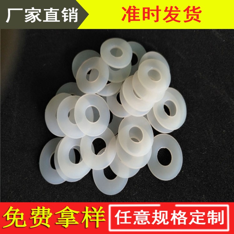 供應白色尼龍平墊 耐磨石墨尼龍墊圈 絕緣介子