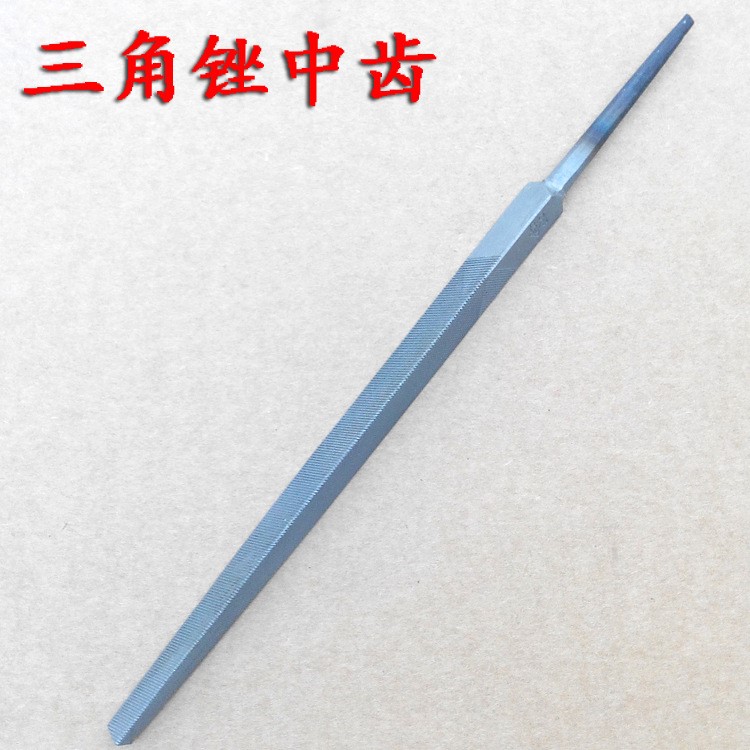 三角銼鋼銼刀硬紅木工DIY五金手動工具中齒滬工6寸10寸8寸12寸