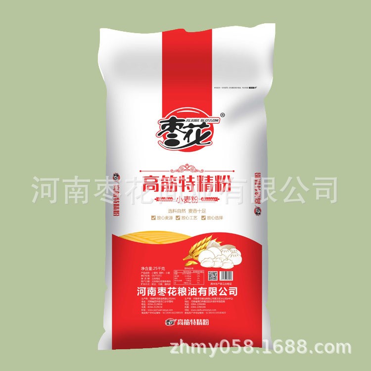 廠家供應(yīng) 饅頭粉 高筋特精粉