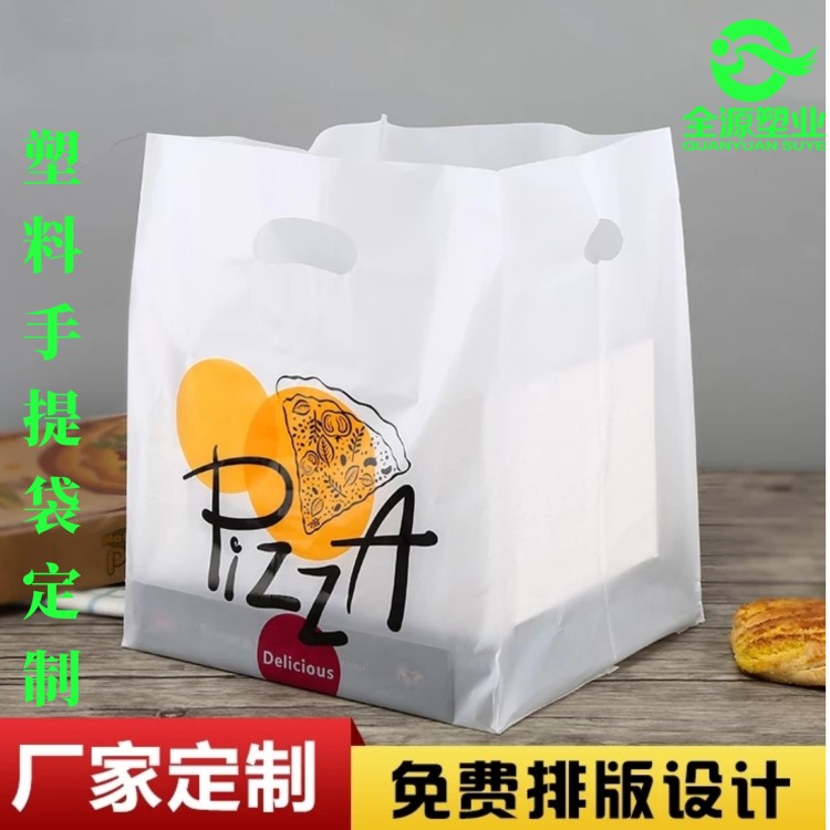 生产烘焙塑料手提袋 打包袋 各种蛋糕塑料手提袋 背心袋 食品袋