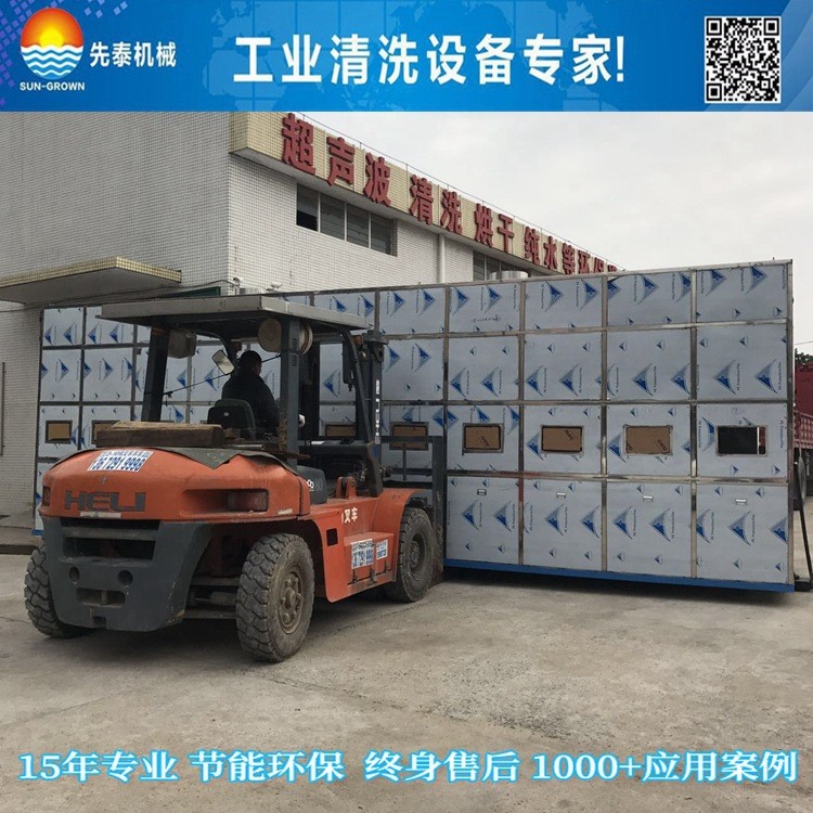 供應玻璃鍍膜前超聲波清洗機 超聲波玻璃清洗設備 石頭清洗機