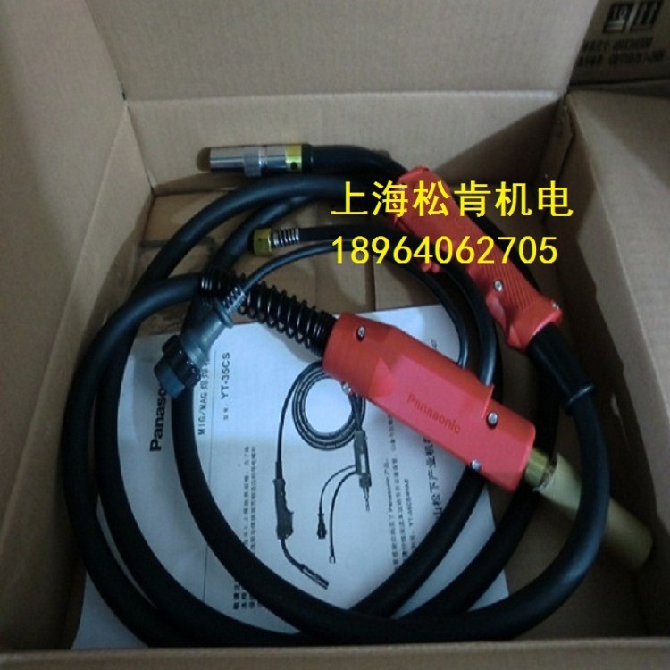 松下氣保焊槍YT-35CSM(4.5米，350KR適用）350A焊把
