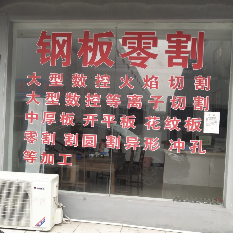 現貨銷售 國外標準X42油汽輸送管道用鋼板 管線用鋼板 可定尺切割