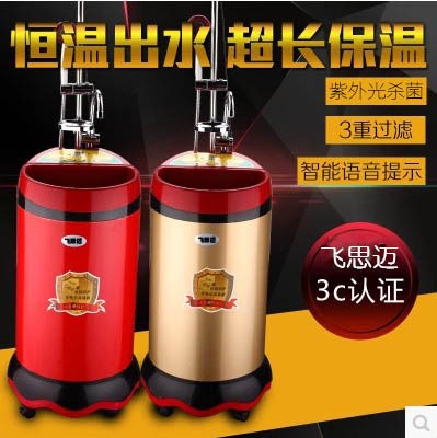 飛思邁不銹鋼移動洗澡機130/150L家用洗浴便攜電熱水器帶紫光語音