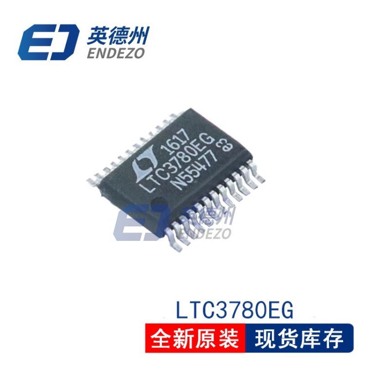 LTC3780EG LTC3780 LT全新原裝 DCDC轉換器IC 開關穩(wěn)壓器芯片