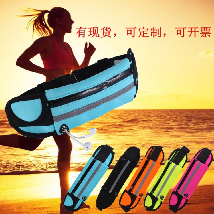 戶外跑步旅行運動腰包4到7寸手機包防水貼身多功能男女馬拉松腰帶