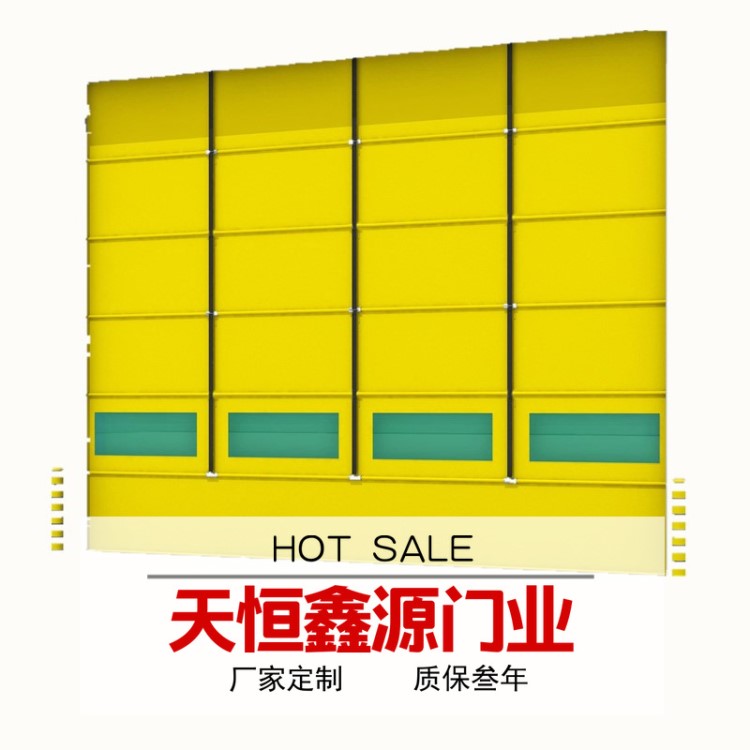 PVC快速堆積門硬質渦輪快速門爆款一件代發廠家定制包郵