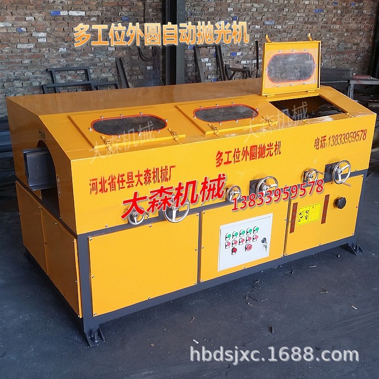 產(chǎn)銷臥式三組圓管拋光機(jī)鋼管除銹拋光機(jī)江蘇圓管圓棒打磨拋光機(jī)