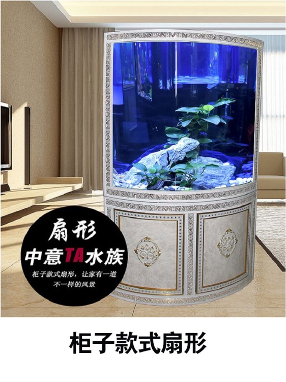 魚(yú)缸客廳歐式扇形三角熱彎水族箱中型生態(tài)過(guò)濾套餐式定制中大型