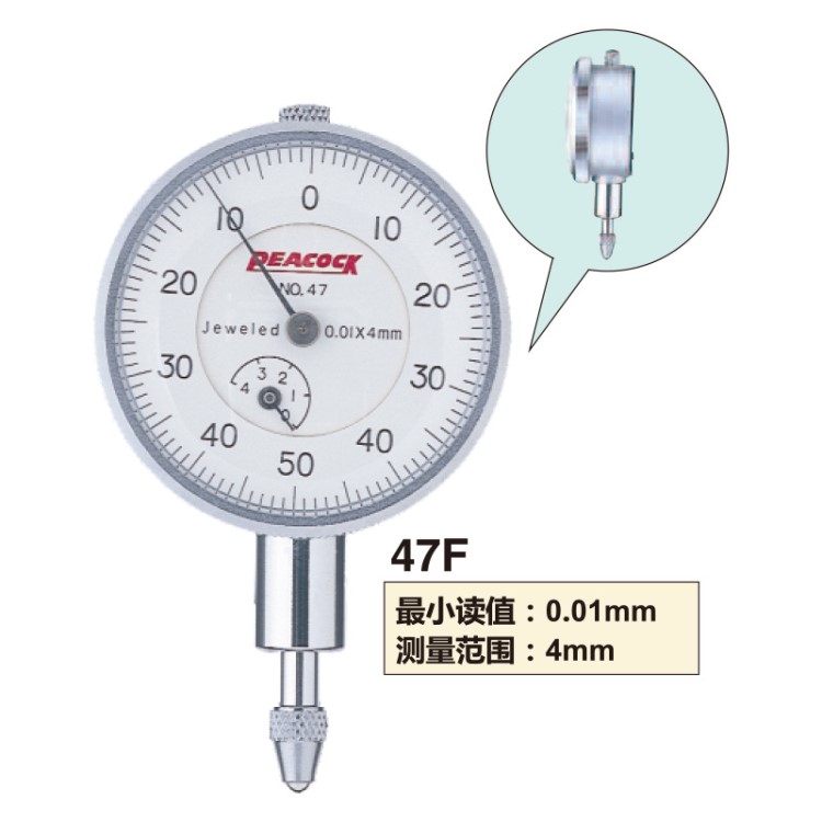 高精度孔雀PEACOCK百分表分47F小刻度日本原装百分表小表盘