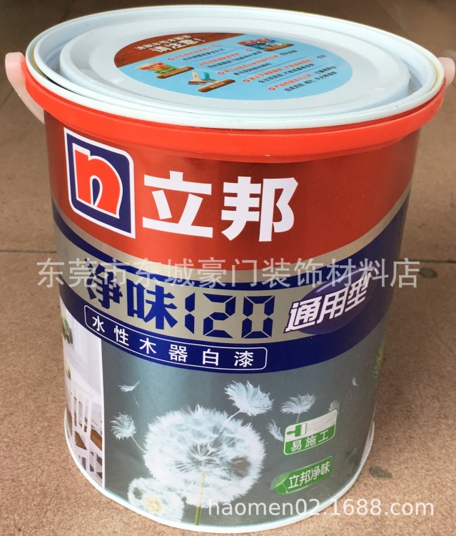 立邦 凈味120水性木器漆2.5KG 清底漆/白底漆 假一賠十 廠家直銷