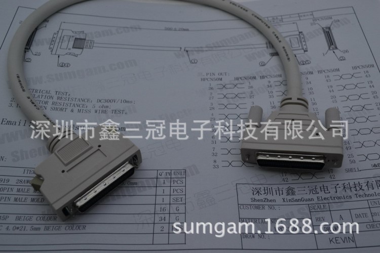 N订制生产机械设备订制多屏蔽双绞HPCN50 HPDB50 SCSI50连接线