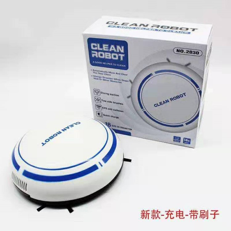充電自動掃地機器人迷你家用清潔機懶人智能吸塵器家電時尚禮品