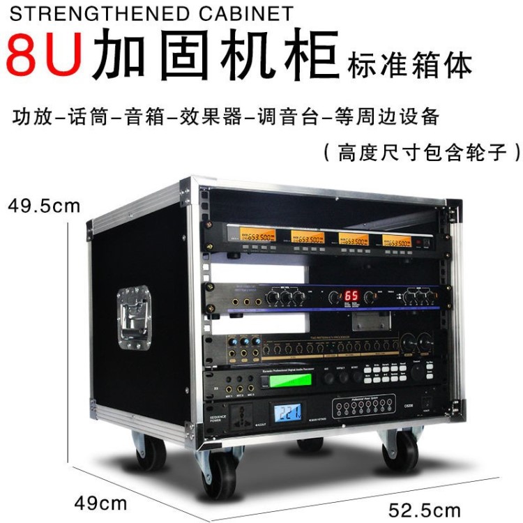 訂做12u航空箱機柜16u調(diào)音臺架子功放機箱6u音響8u舞臺空機箱