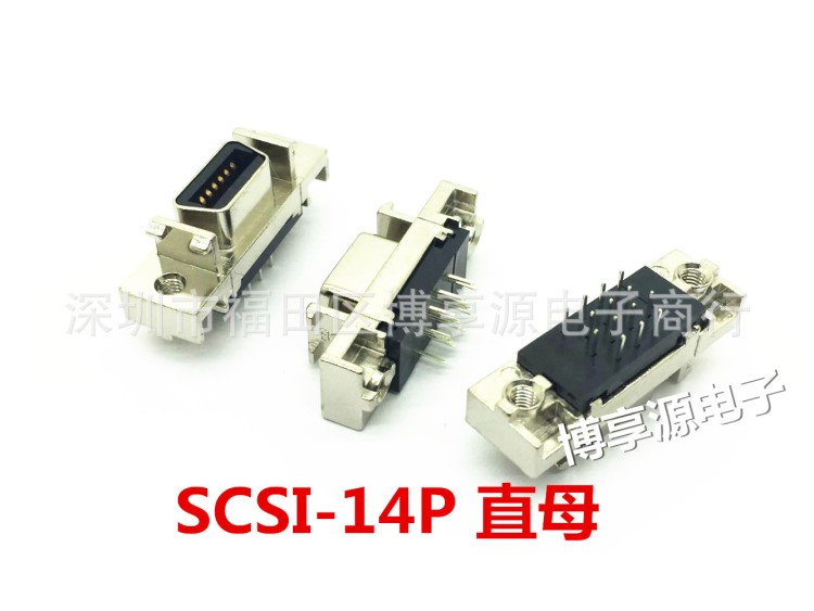 SCSI-14P母座 连接器焊板180度MDR14针直母头CN伺服驱动器