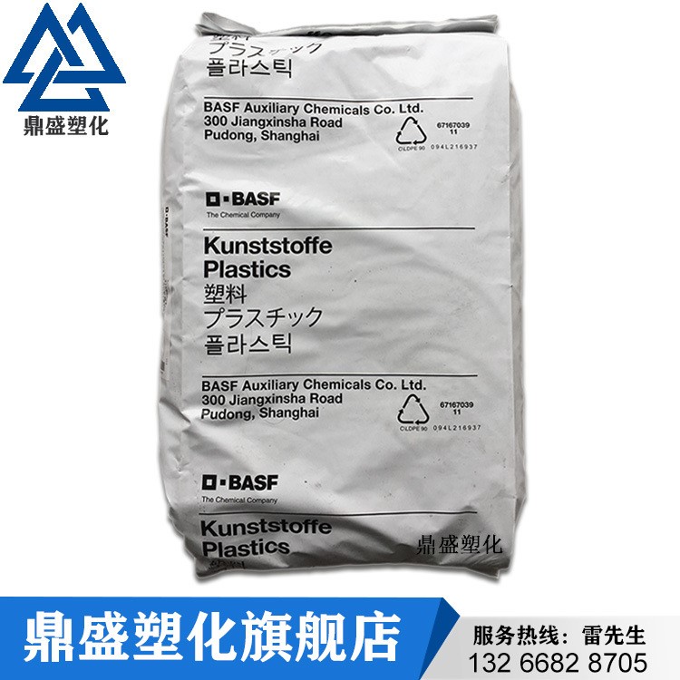 pa66德国巴斯夫basf a3eg10 高强度尼龙 增强级pa66 原料 加纤60