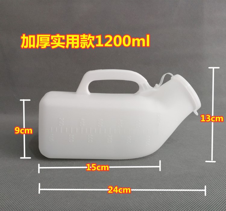 尿壺男士帶蓋加厚老人大容量夜壺成人小便器接尿器女士老人1200ml