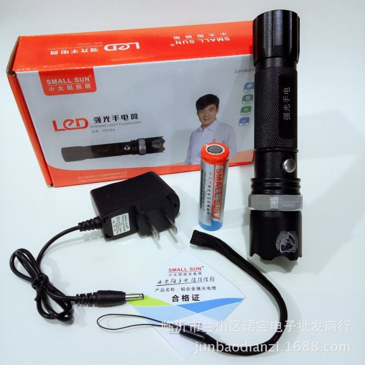 小太陽變焦調(diào)光禮盒鋁合金LED手電防水手電隨身攜帶品強(qiáng)光手電筒