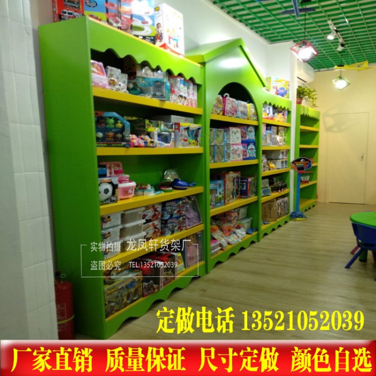 木质儿童手工玩具店货架商场玩具中岛柜展示柜儿童乐园绘本展示架