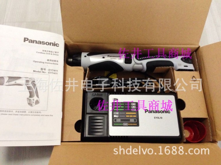 原裝松下Panasonic充電式電動螺絲刀EY7411充電起子 EZ7411LA1JH1