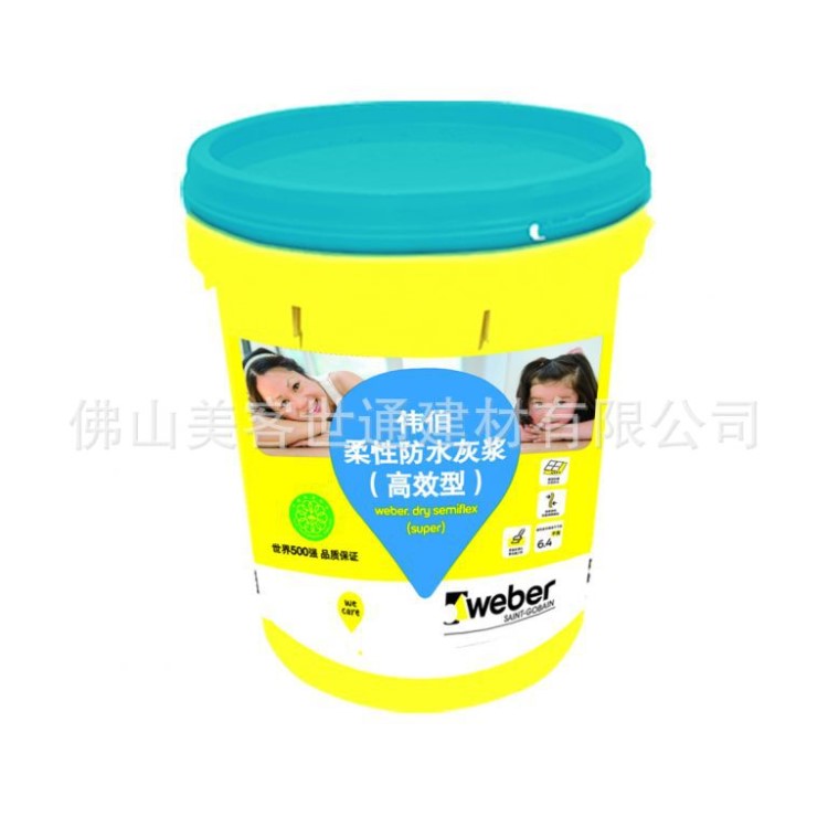 【法國(guó)品牌】18/27kg偉伯柔性防水灰漿涂料（型）聚合物防水
