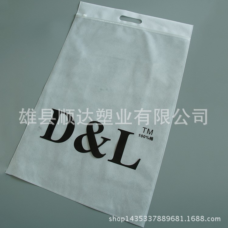 【實(shí)力廠家】無(wú)紡布cpp組合拉鏈襯衣服裝包裝袋定做 品質(zhì)