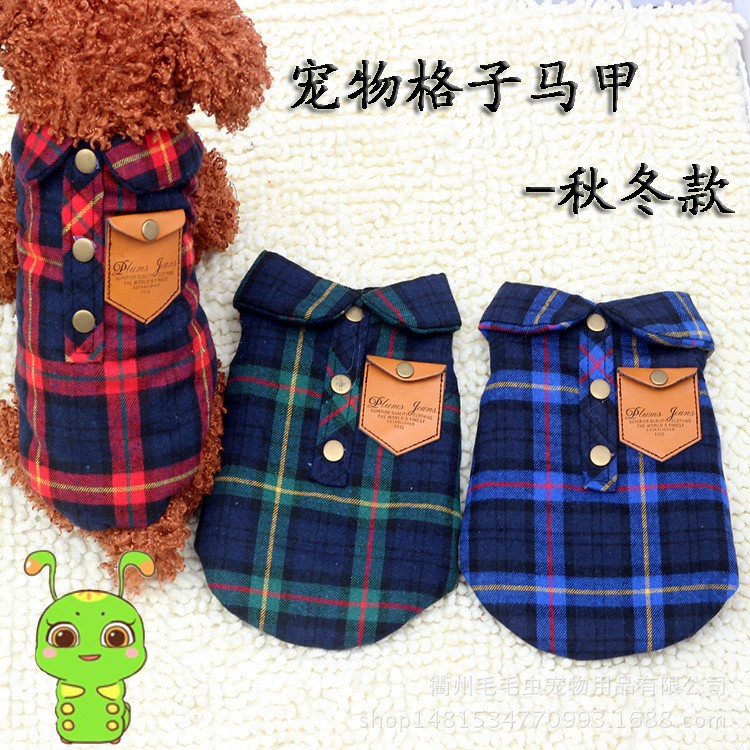 新款格子馬夾 秋冬款 寵物衣服批發 泰迪狗衣服 狗服飾狗服裝